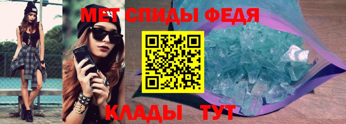 Верхний Уфалей  Amphetamine VHQ  АМФЕТАМИН  Вход с VPN  АМФ 