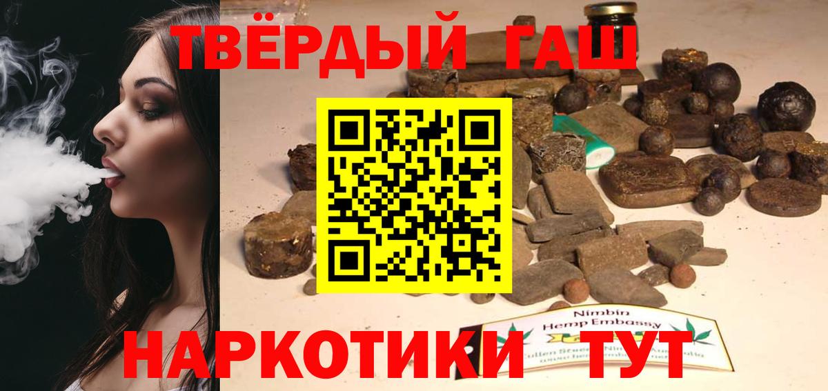 ГАШ hashish Верхний Уфалей