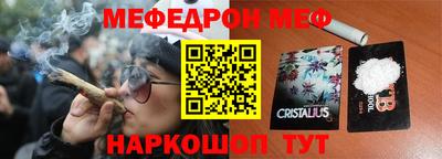 ешки Ливны