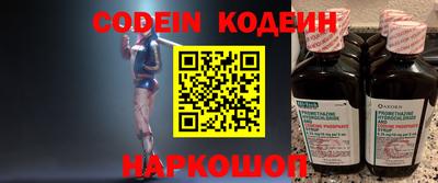 бутик Лесосибирск