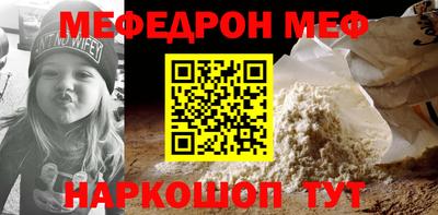 бутик Лесосибирск