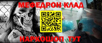 соль курить ск Ликино-Дулёво