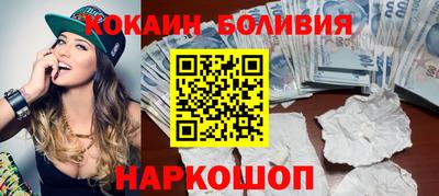ешки Ливны