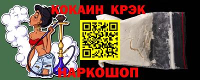 соль курить ск Ликино-Дулёво