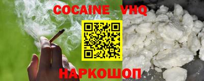 соль курить ск Ликино-Дулёво