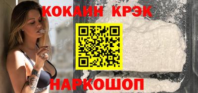бутик Лесосибирск