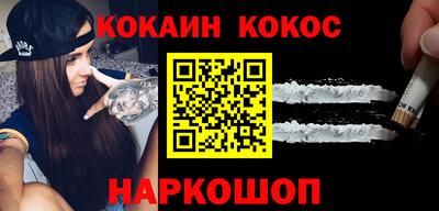 соль курить ск Ликино-Дулёво