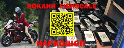 бутик Лесосибирск