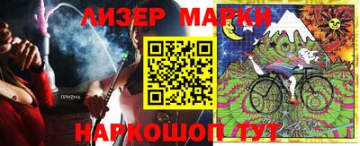 бутик Лесосибирск