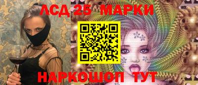 бутик Лесосибирск