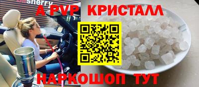 соль курить ск Ликино-Дулёво