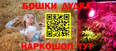 бутик Лесосибирск