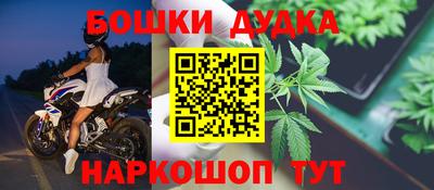 ешки Ливны