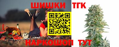 бутик Лесосибирск