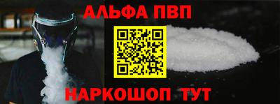 ешки Ливны