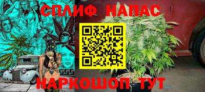 соль курить ск Ликино-Дулёво