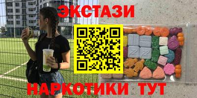 соль курить ск Ликино-Дулёво