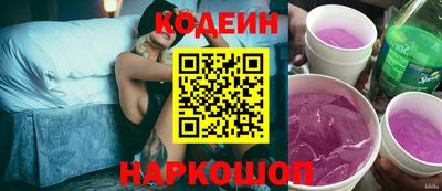 бутик Лесосибирск