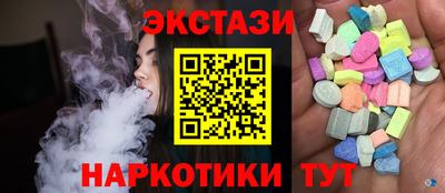 ешки Ливны