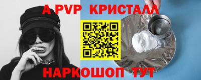 соль курить ск Ликино-Дулёво