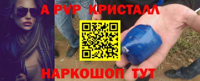 ешки Ливны