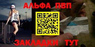 бутик Лесосибирск