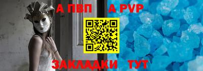 ешки Ливны