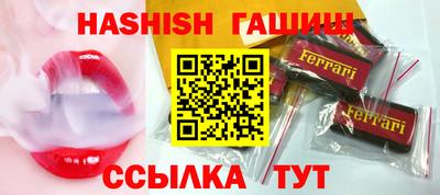 бутик Лесосибирск