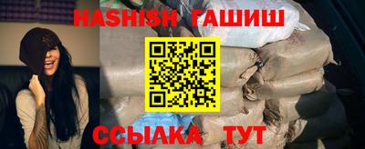 бутик Лесосибирск