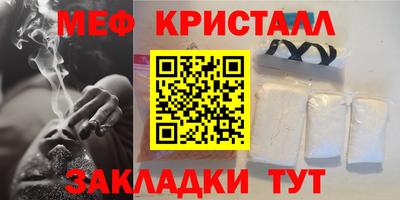 бутик Лесосибирск