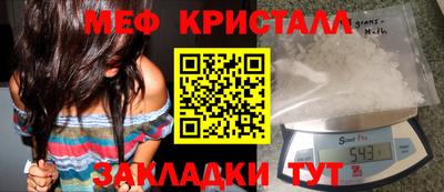 ешки Ливны