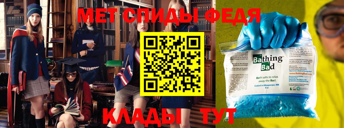 Метамфетамин Декстрометамфетамин 99.9% Верхний Уфалей