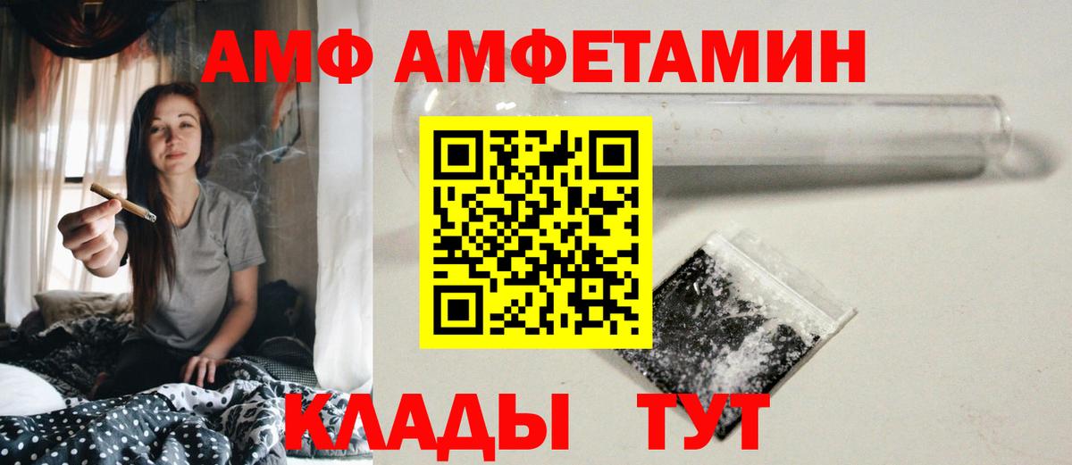 МЕТАМФЕТАМИН Декстрометамфетамин 99.9%  Вход с VPN  МЕТАМФЕТАМИН  Верхний Уфалей 