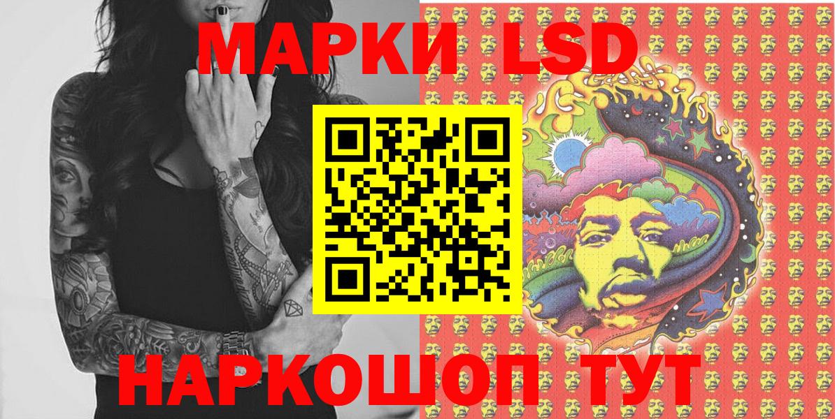 Верхний Уфалей  Марки 25I-NBOMe 1,5мг  Вход с VPN 