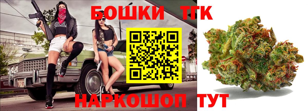 Бошки марихуана конопля Верхний Уфалей